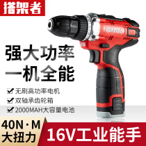 16V blue standard cable holder 516 Brushless lithium electric hand drill Industrial grade large torque electric screwdriver Multi-function