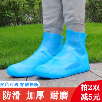  Shoe cover Waterproof non-slip thickened wear-resistant bottom Silicone rainshoe cover Men and women rainy day rainproof foot cover Children rain rain boots