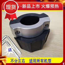 Clothing plotter inkjet printer accessories label rack machine plug rack rack machine loading Paper Jam plug Smit