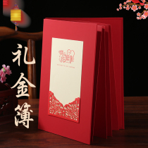 Gift book Wedding sign-in supplies Bookkeeping Gift book Guest title Wedding signature book Human transaction record book