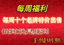 Thai North Star Thai Buddha brand fidelity spot Master Longpo Thai North Star weekly fan welfare Popularity and fortune career