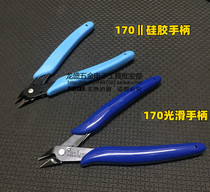 American 170 electronic cutting pliers mini pliers model electronic pliers water mouth pliers diagonal pliers oblique nose pliers tool pliers