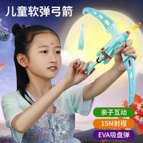 Childrens bow and arrow toy set entry shooting archery crossbow target professional suction cup soft bomb outdoor sports boys and girls