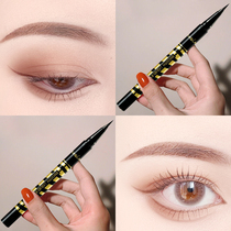 Kajilan eyeliner official non-dizzy waterproof sweat-proof flagship store zero-touch big eyes and long-lasting eyes