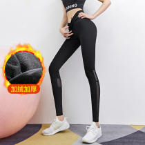 It is true that the hip is high waist and velvet fitness running yoga clothes wear autumn and winter abdomen quick-dry tight sweatpants women