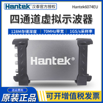  Qingdao Hantai 6074EU 6104EU four-channel virtual oscilloscope 100M bandwidth storage recording instrument