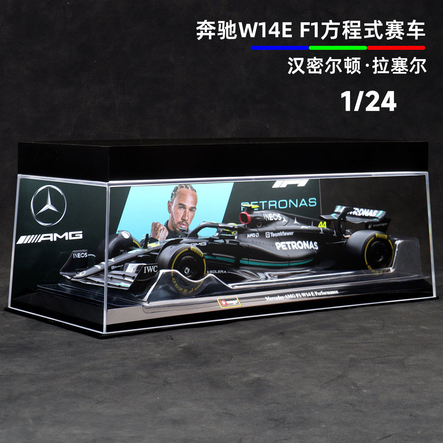 f1赛车模型1比24-f1赛车模型1比24促销价格、f1赛车模型1比24品牌- 淘宝