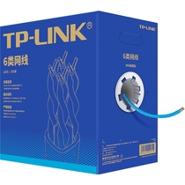 TP-LINK Pulian TL-EC6-305 six types of non-shielded network engineering line (0 535 diameter)