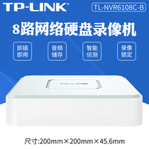 TP-LINK Network hard disk video recorder 8-way 16-way remote HD monitoring host TL-NVR6108C-B