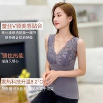 Duvet No marks with chest cushion Warm Vest Woman Burst lace V necklace with velvety heat beating bottom and body underwear autumn and winter