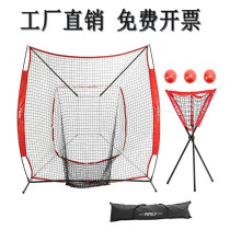 Hot sale baseball net home run baseball softball strike Net pitcher training Net block baseball training Net