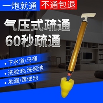 Toilet dredger sewer pipe toilet clogged floor drain one gun through high pressure tool leather 搋zi artifact clogged
