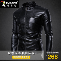 Woodpecker leather mens leather clothes sheep jacket high-end stand collar locomotive clothing spring and autumn coat trend handsome