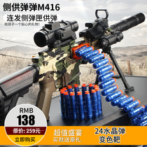 Childrens toy boy 2021 new gun plastic bullet simulation organ electric burst soft bullet gun birthday gift