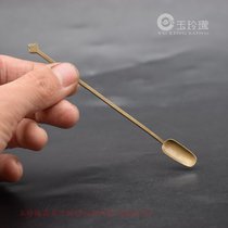 Pocket Copper Spoon Solid Brass Microcarved Spoon Antique Bronze Utensils Bronze Utensils Antique Small Copper Copper Pointons