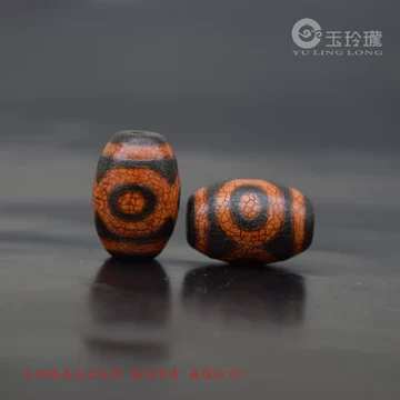 上肯護摩火供天珠‼️西蔵老礦手工伝承護摩火供双虎牙四眼天珠 上肯護摩火供天珠‼️西蔵老礦手工伝承護摩火供