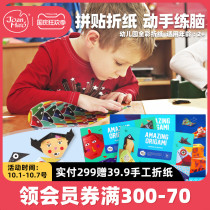 Melody childrens origami book square diy material book kindergarten double-sided color handmade paper airplane color paper