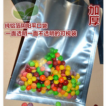 Yin and Yang aluminum foil bag 18 * 22cm translucent aluminum foil bag herbal tea pumping food vacuum packaging bag