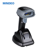 Minde FS730 two-dimensional wireless barcode scanning gun express logistics clothing inventory scanning gun remote wireless scanning code