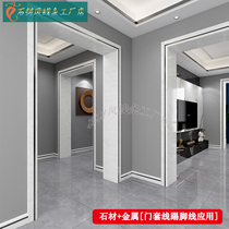 Customized simple light luxury aluminum alloy elevator balcony entrance door cover marble window cover background wall edging