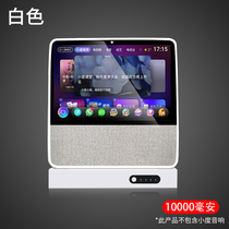 Applicable to small at home x8 mobile power base small at home smart screen x8 charging base smart speaker small
