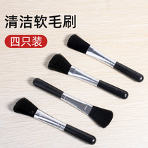 Suitable for SLR micro single camera cleaning brush laptop keyboard screen cleaning hand-held hearing aid brush cleaning mirror