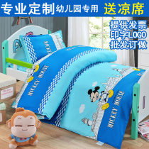 Childrens Kindergarten Quilt Three Sets of bedding bedding Three sets of six sets of six sets of bedtime sleeping quilted quilts 7 pieces