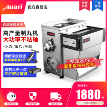 Auari Aoli Traditional Chinese medicine pill making machine Small household pill machine Pearl powder round machine Semi-automatic pharmaceutical pill machine