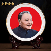 Jingdezhen ceramic red background Deng Xiaoping image hanging plate Chinese great man porcelain plate ornaments home crafts
