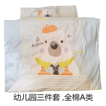 Kindergarten Three sets of quilts Baby pure cotton beds Bedding Kit Baby Cot children Blemish Special Price