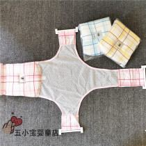 Baby still baby bath rack Bath tub protective bath net Newborn baby can use newborn baby bath net