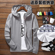Summer casual skin clothing mens fat plus size hooded thin loose tide fat man sunscreen clothes mens coat