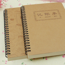 Lazy hand book Cute color page bookkeeping notebook notebook Korean family small hand account Financial hand account income and expenditure