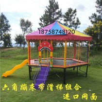 Kindergarten trampoline Outdoor childrens play equipment Amusement Park Square Multi-functional adult outdoor large jump bed