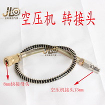 Air compressor adapter quick live carry forward 30 40MPA hose 8MM Fast pick up mother head Inflator Pump Quick