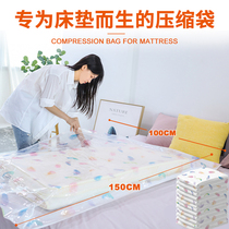 Latex mattress vacuum compression storage bag thickened super large large quilt large plush toy doll packing