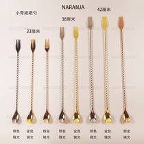 NARANJA Threaded Fork Bar Spoon-Small Moment (imported from Japan)