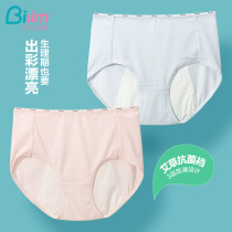 2 Dress Physiology Briefs Students Mid-Waist Triangle Pants Monthly Menstrual Leakproof Pure Cotton Crotch Great Aunt Safety Pants Girls