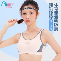 Sports Lingerie Women Vest Style Shock-Proof Running Anti-Sagging Girl Speed Dry Bra Junior High School Students High School Kids Bra