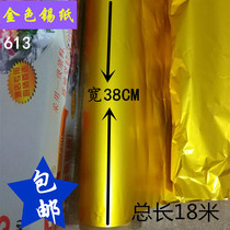 Gold tin foil paper barbecue barbecue paper food grade tin foil wedding celebration decoration packaging paper