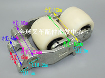  Forklift accessories Niuliakdi manual hydraulic carrier hand trolley bracket small wheel assembly