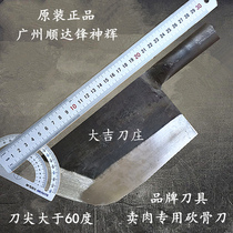 Commercial sharp bone cutting knife Guangzhou Shunda selling pork knife bone cutting knife hand-forged Feng Shen iron kitchen knife