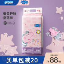 Shus Baby Crown Paper Diaper Cheerpants Super Soft And Breathable Little Pig Petch Baby Night With Large Suction of Urine Not Wet