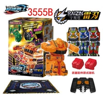 Speed and Speed Warriors 2 Competitive Drift Battle Remote Control Robot Yu Starley Blade Childrens Smart Toys
