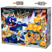 Speed Warrior 3 Iron Armor Three Kingdoms Electric Remote Control Fighting Robot Zhang Fei against War Horse Super Smart Fighting Toy