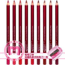 Flamingo lip liner matte long-lasting easy-to-color lipstick illusion smart shaping lip pen color color is not easy to take off makeup