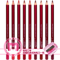 Flamingo Lip Liner Matte long-lasting easy-to-color lipstick Symphony Smart shaping Lip pen Color rendering is not easy to take off makeup