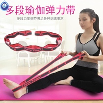 Oh ligament ankle joint correction with Stroke hemiplegia rehabilitation training equipment Achilles tendon yoga stretch stretch