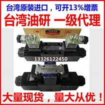 Taiwan Yuken DSG-01-3C2-D24-N1-50 51T 03 3C4 2B2 A220 A240 A110