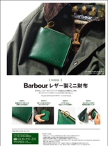 Sale spot Japanese magazine bag Big name mens and womens small wallet Fashion portable mini coin purse card bag
